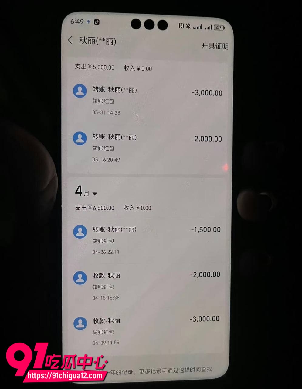 霸道总裁工厂店老板娘做爱7