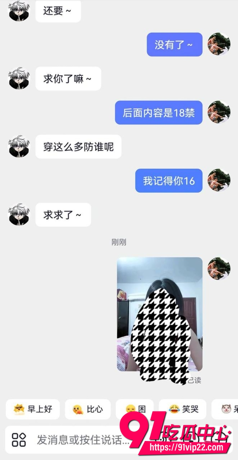 凯里学院袁银伶裸聊视频13