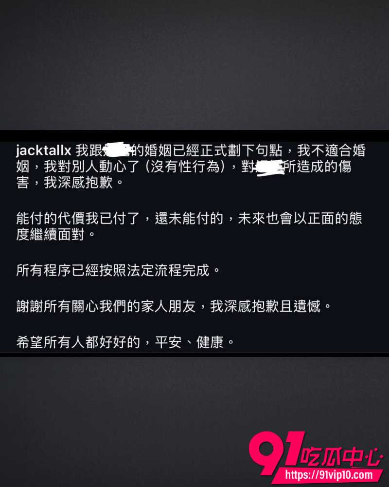 宇宙啦啦队塌房 9