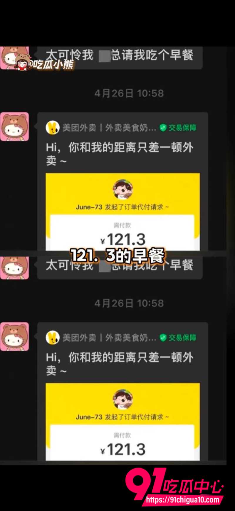 司晓迪事件最新反转 3 司晓迪事件最新反转 3