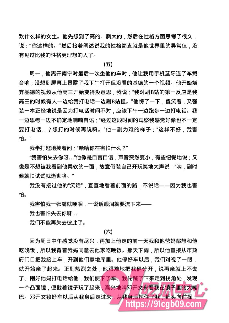 南宁二中星轨169.jpg 南宁二中星轨169.jpg
