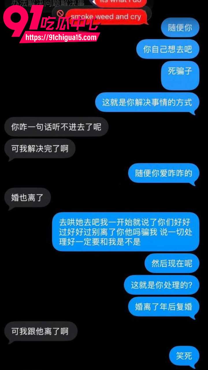 北京博远华兴高管常安婚内出轨18岁少女14 北京博远华兴高管常安婚内出轨18岁少女14