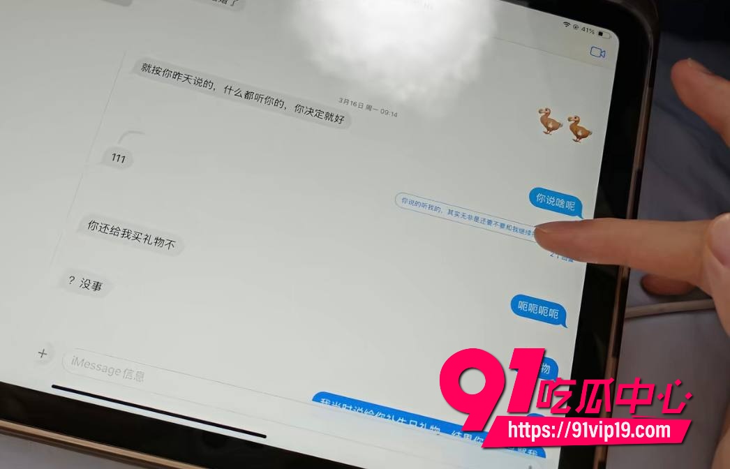 湖南警察学院指导员杨博14 湖南警察学院指导员杨博14