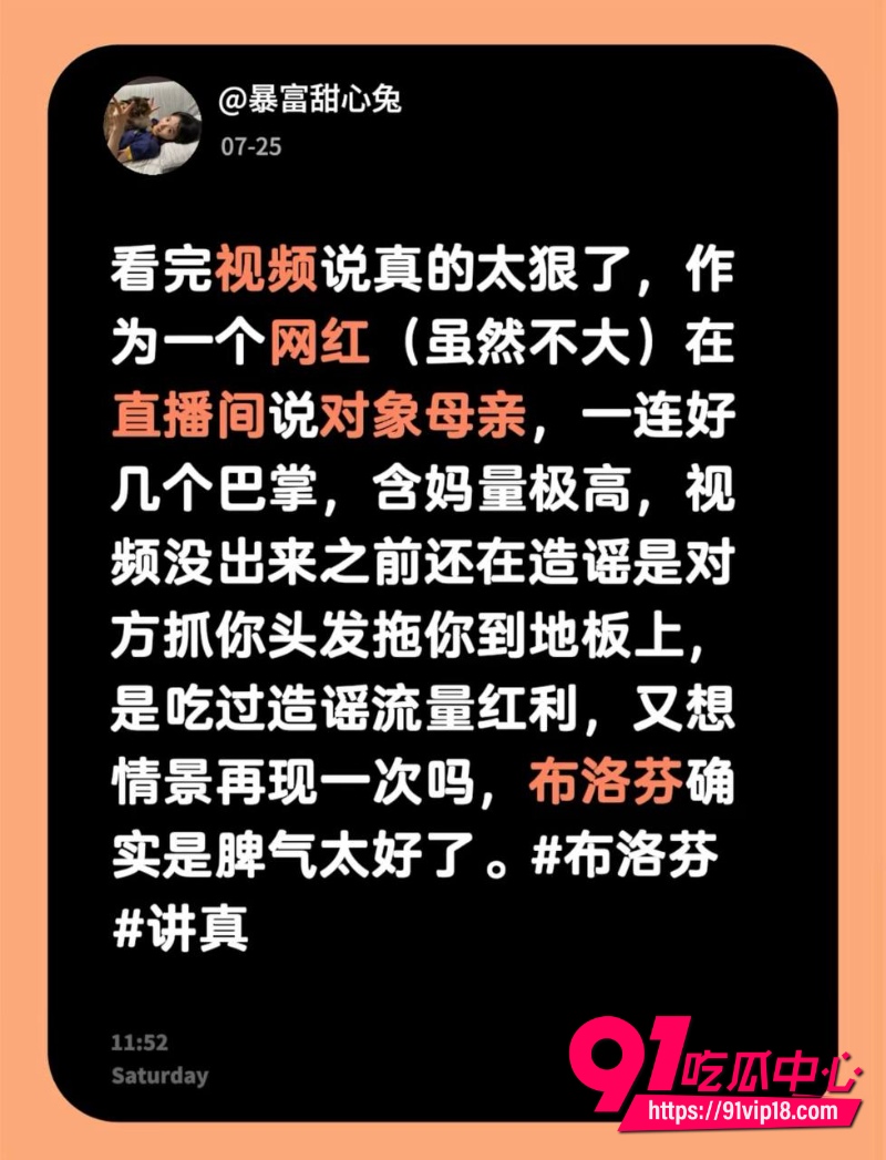讲真打现女友布洛芬事件 17 讲真打现女友布洛芬事件 17