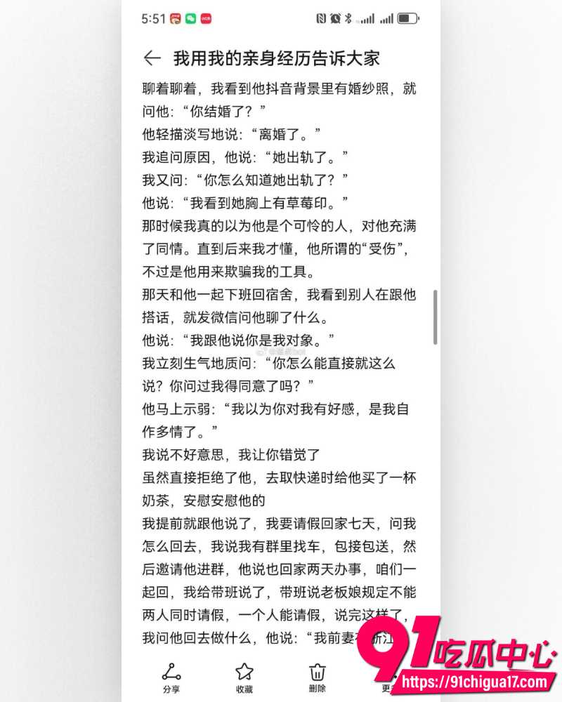 河南上演狗血伦理剧 31 河南上演狗血伦理剧 31