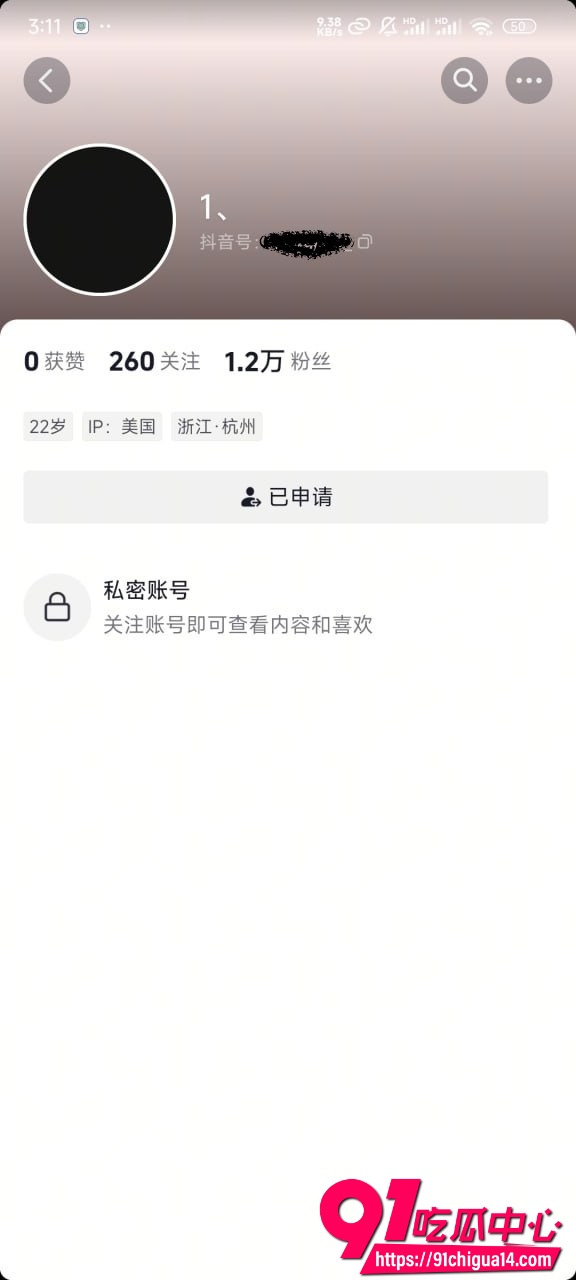 网红大心kissis4