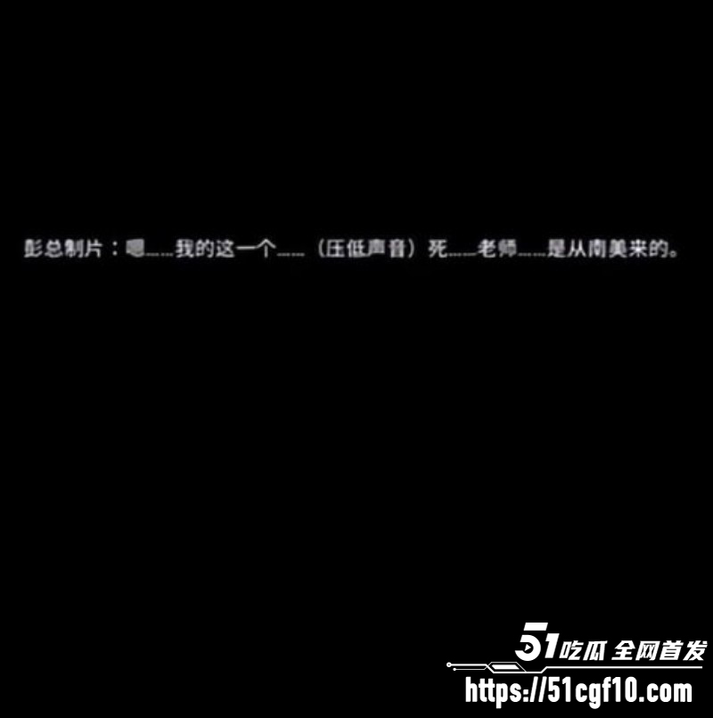 繁花剧组古二最新录音曝光016 繁花剧组古二最新录音曝光016