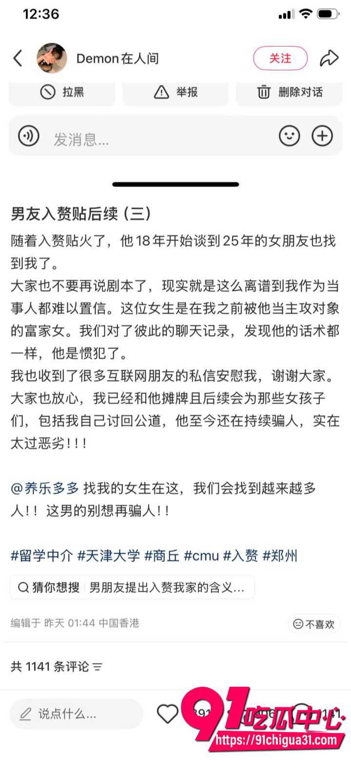 深圳女孩小红书发贴求助15 深圳女孩小红书发贴求助15