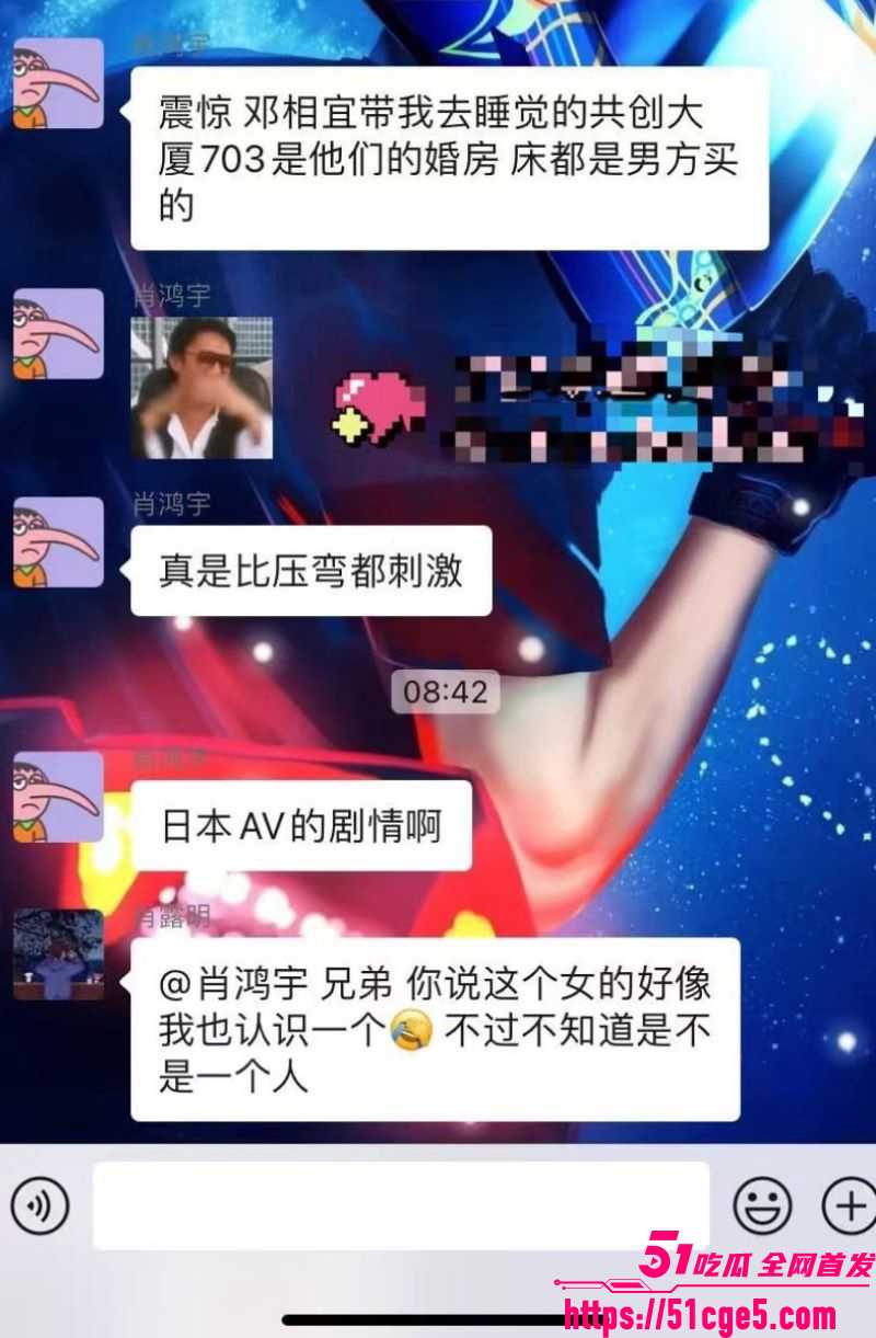 昆明东川准新娘发请帖当晚睡群友 20 昆明东川准新娘发请帖当晚睡群友 20