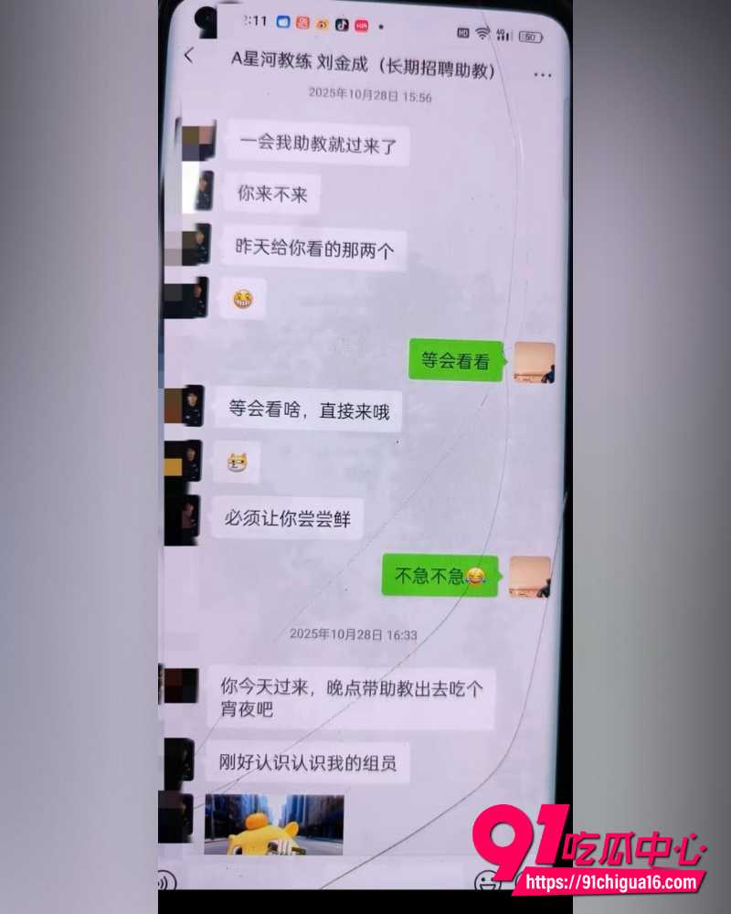 帝凰台球俱乐部 7 帝凰台球俱乐部 7