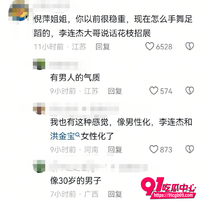 李连杰洪金宝倪萍脱胎换骨 疑似器官移植续命年轻20岁 轮椅变健步黑发红润!