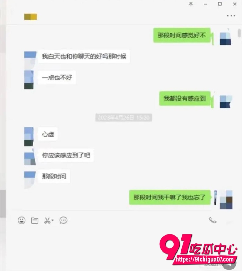 检举工程学院女研究生师生恋三角恋23 检举工程学院女研究生师生恋三角恋23