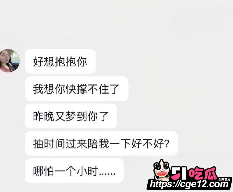 广东网红夫妻郑璇如与黄海弟婚变 12 广东网红夫妻郑璇如与黄海弟婚变 12
