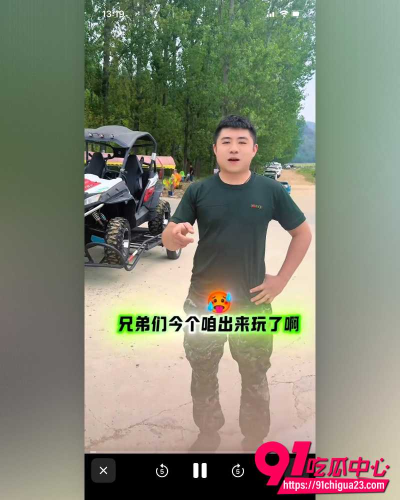 河南小网红韩玉佩 8 河南小网红韩玉佩 8