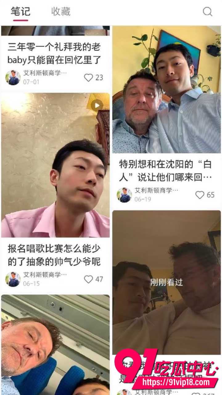 东北少爷张凯文被妈妈铁T征婚4