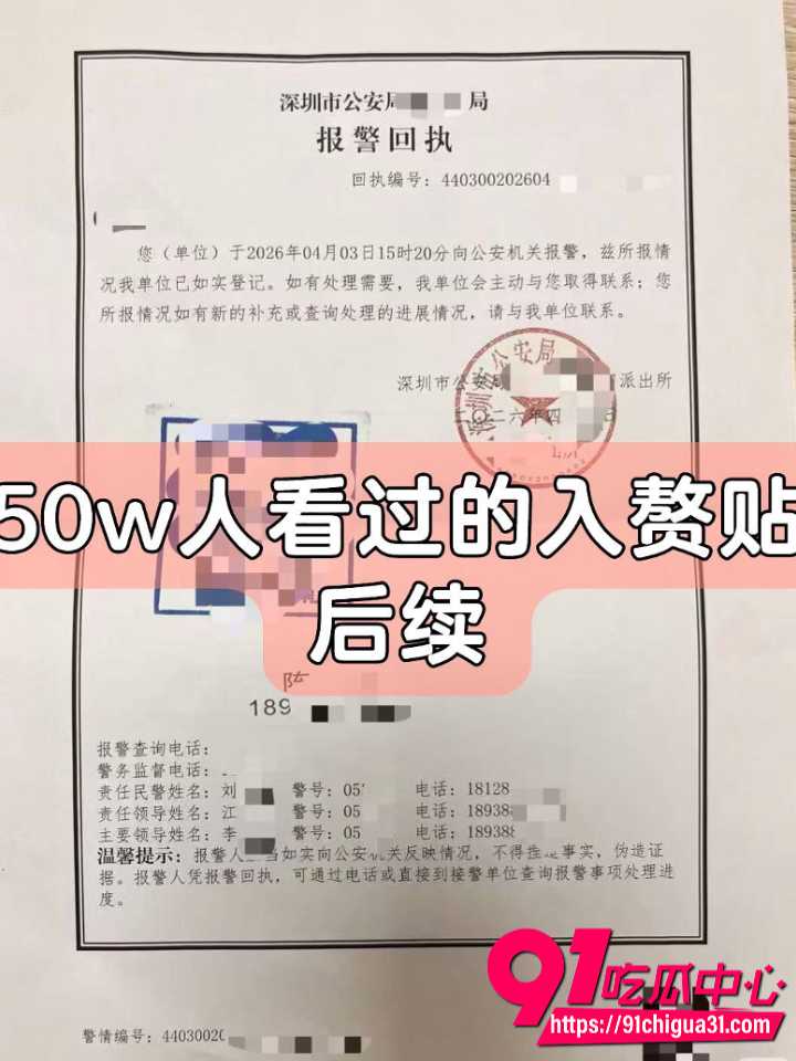 深圳女孩小红书发贴求助10 深圳女孩小红书发贴求助10
