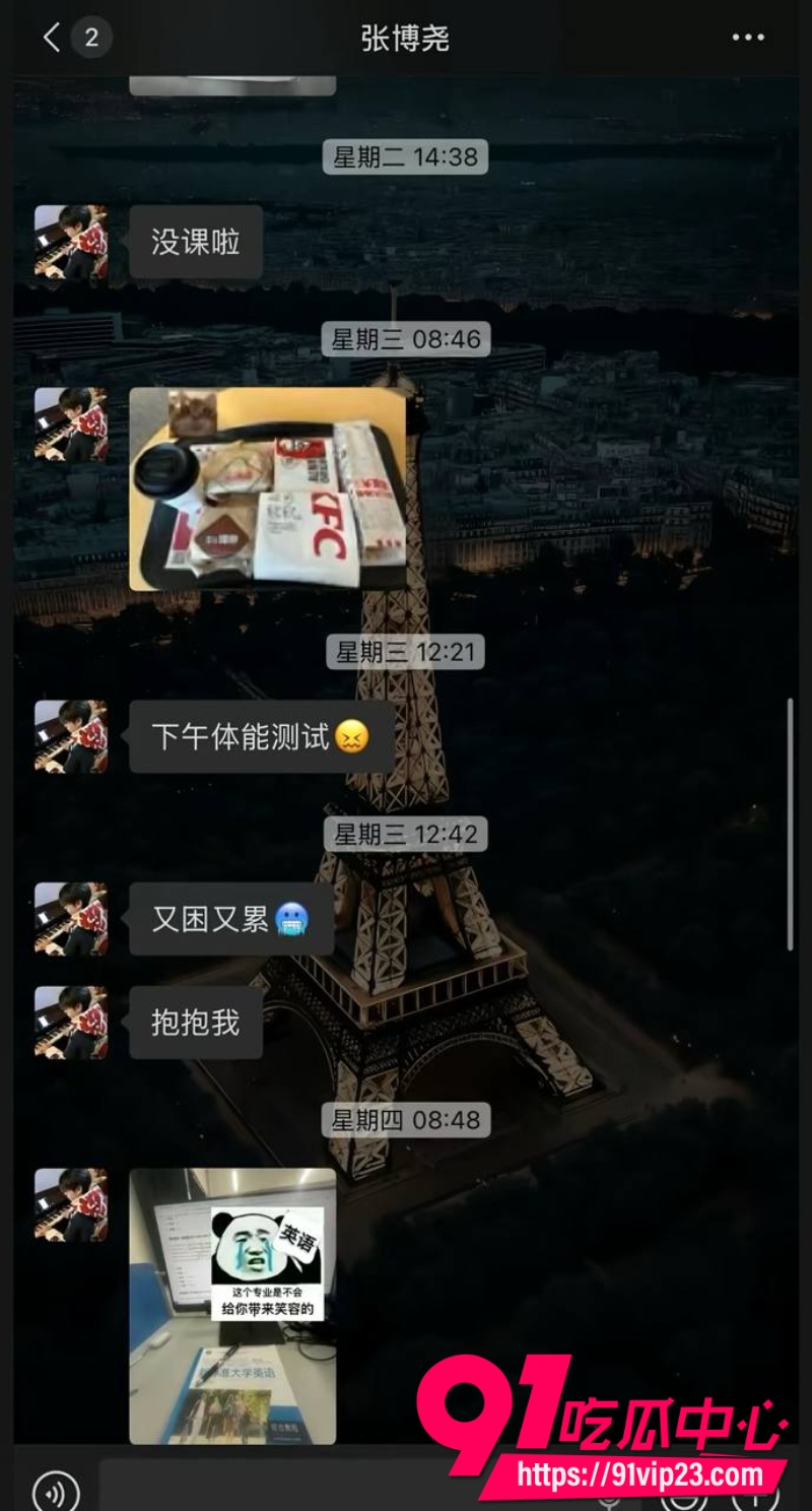 沈阳体育学院张博尧1 沈阳体育学院张博尧1
