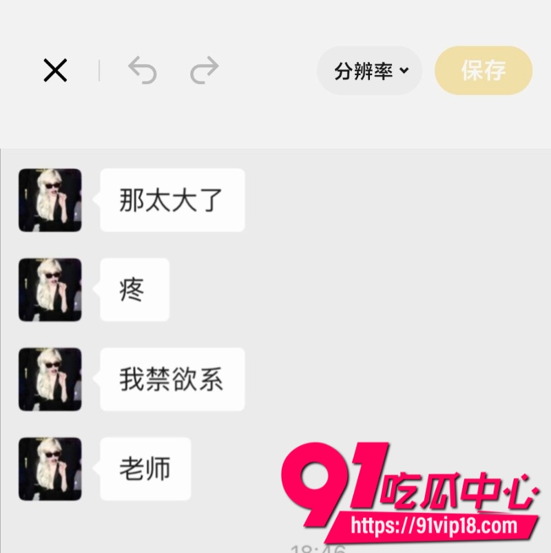 大连聚点传媒女主播小狗张熙为了维护榜一大哥出卖肉体下海陪睡6 大连聚点传媒女主播小狗张熙为了维护榜一大哥出卖肉体下海陪睡6