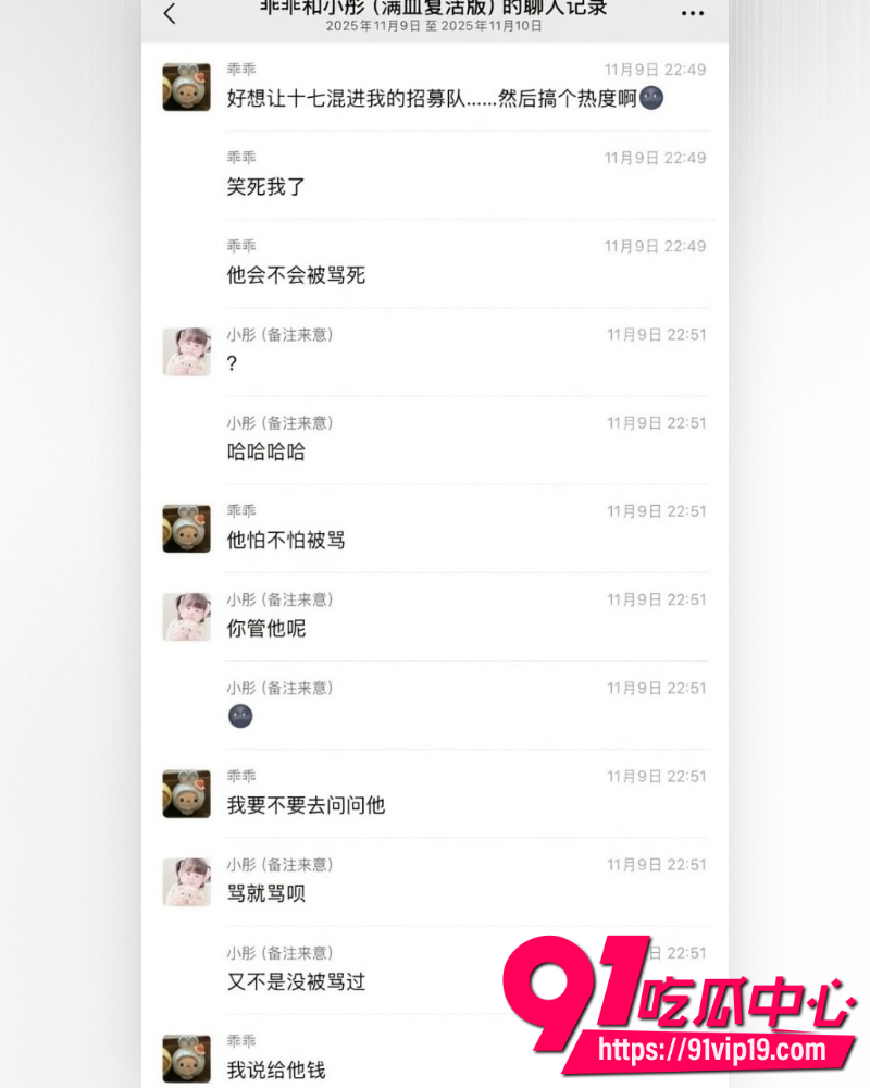 和平精英女网红柔柔柔柔 23 和平精英女网红柔柔柔柔 23
