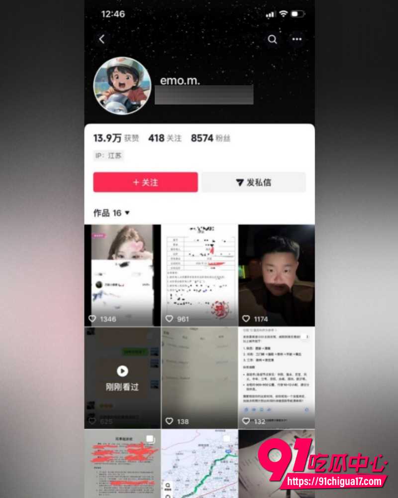 江苏土豪陈虎被四川女主播陈欣函背叛 一气怒曝性爱视频 并且起诉女主播返还700万打赏！