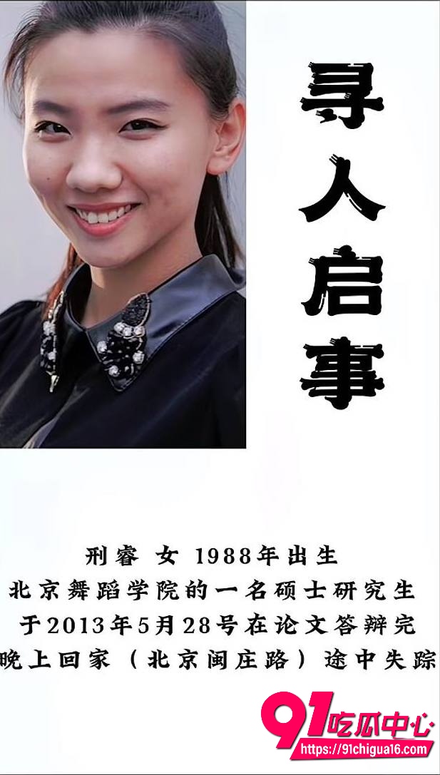 北京舞蹈学院硕士邢睿2 北京舞蹈学院硕士邢睿2