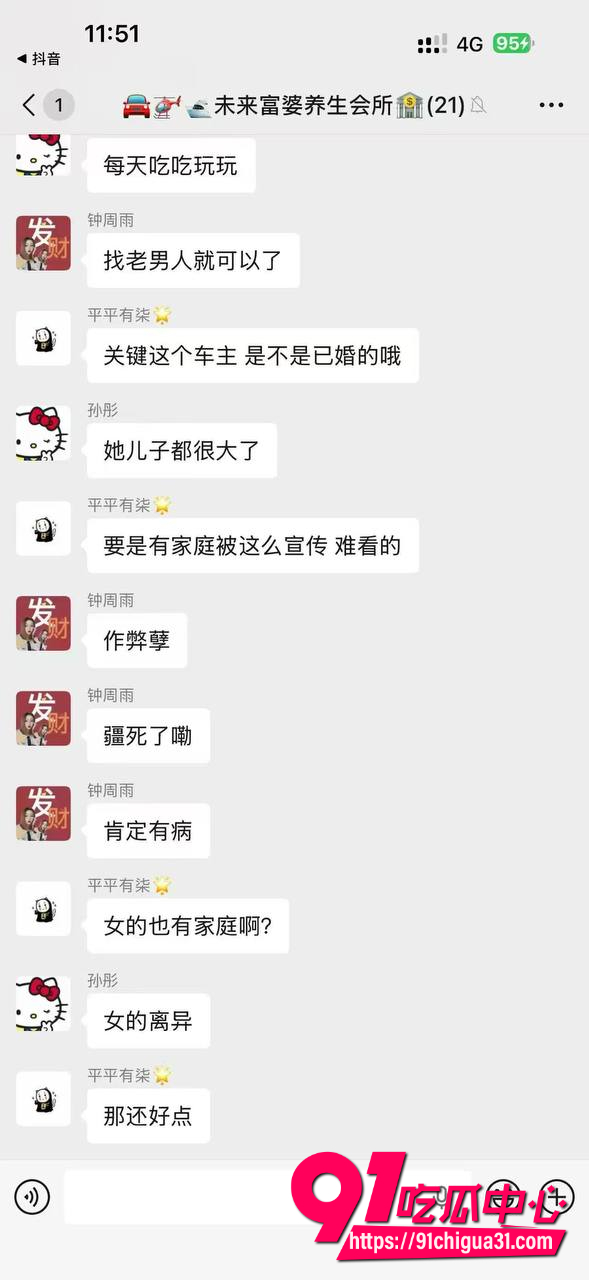 街头电车车震偷拍1 街头电车车震偷拍1