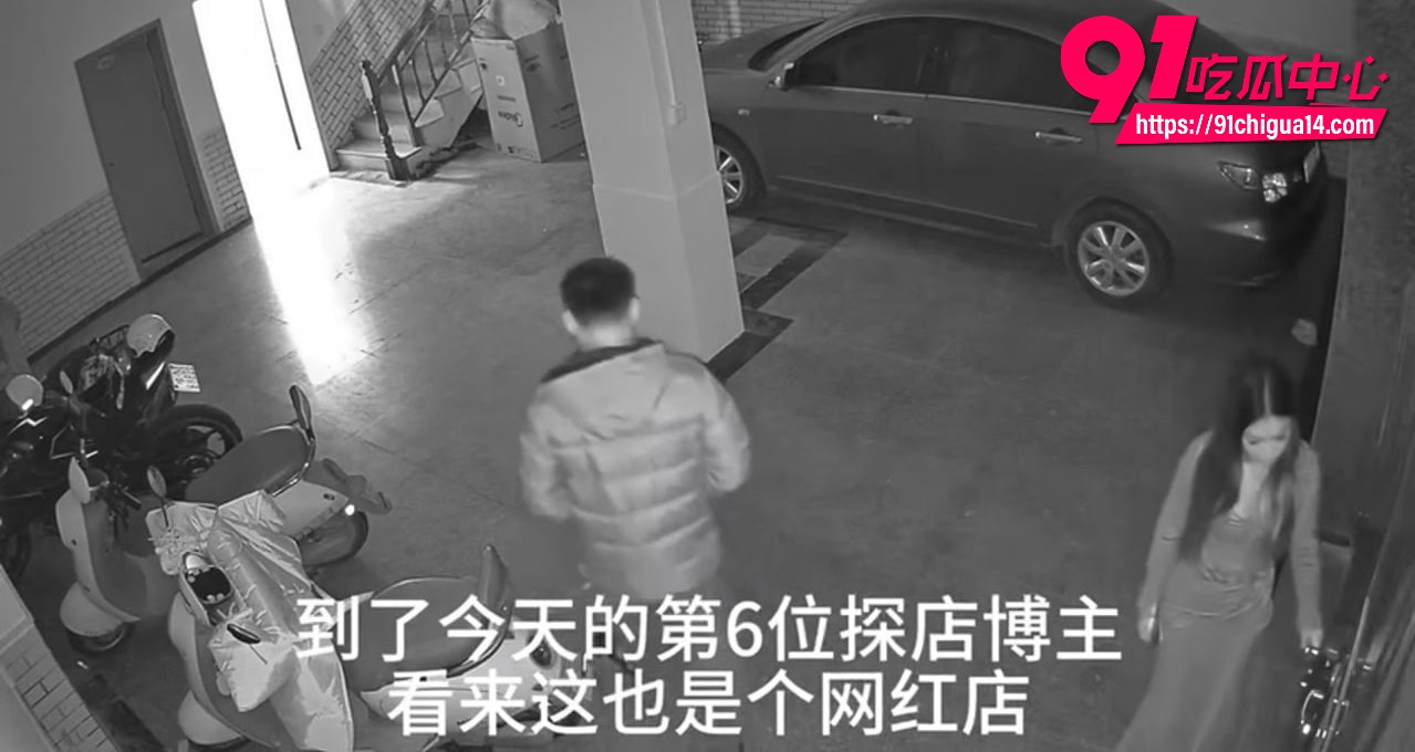 身材火辣小姐姐6 身材火辣小姐姐6