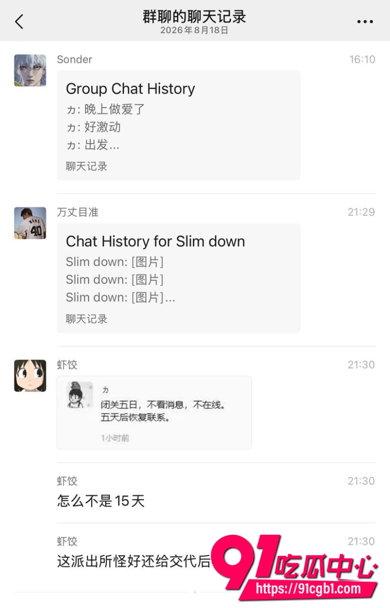 新乡沐风 沈力1