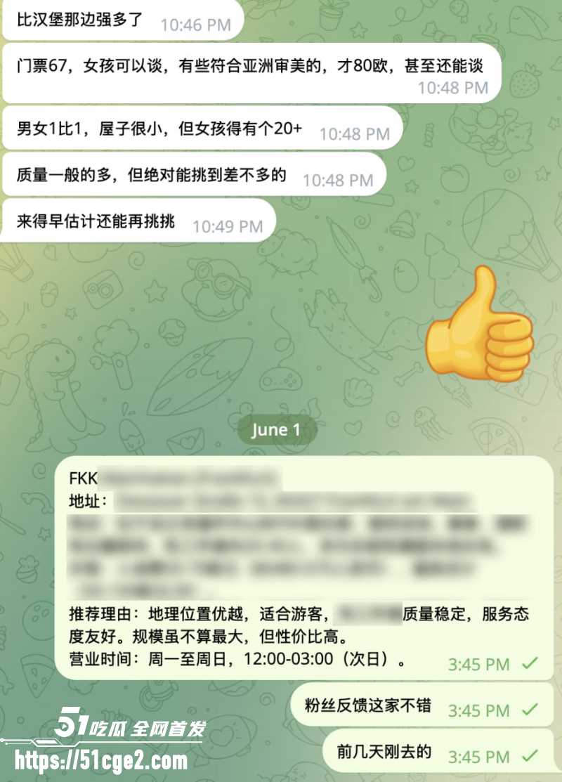 德国FKK老司机多地探店实录 15 德国FKK老司机多地探店实录 15