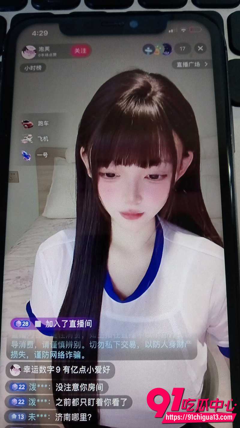 抖音网红萝莉泡芙 2 抖音网红萝莉泡芙 2