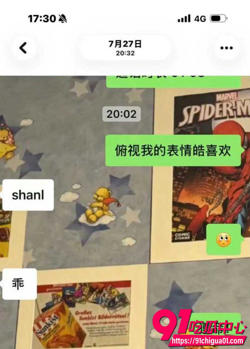 6苏新皓 3 6苏新皓 3