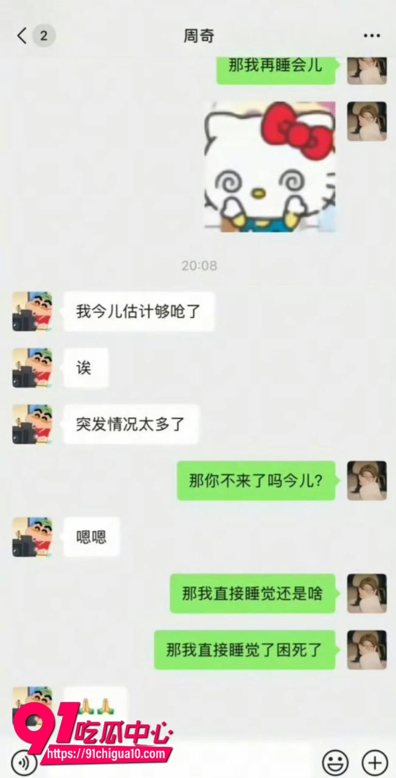内娱开年核弹级大瓜19