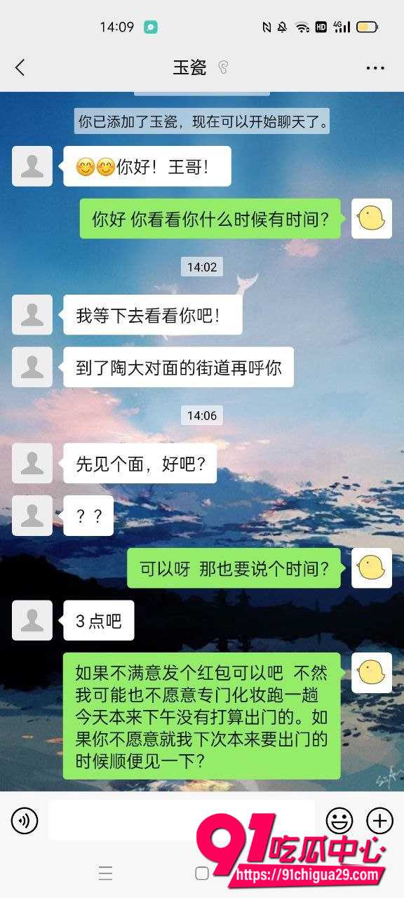 张秋涵17 张秋涵17