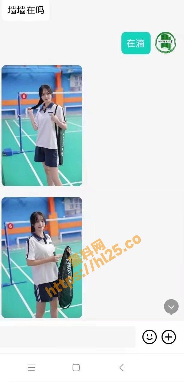 【独家曝光】四川师范大学石佳敏 不但勾引闺蜜男友一礼拜开房四次还出来卖 到处套钱花