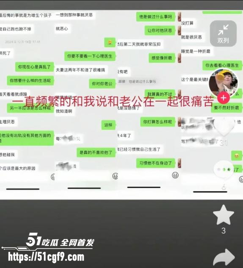 湖南永州女网红 柚子碎碎念 早期下海事件 9 湖南永州女网红 柚子碎碎念 早期下海事件 9