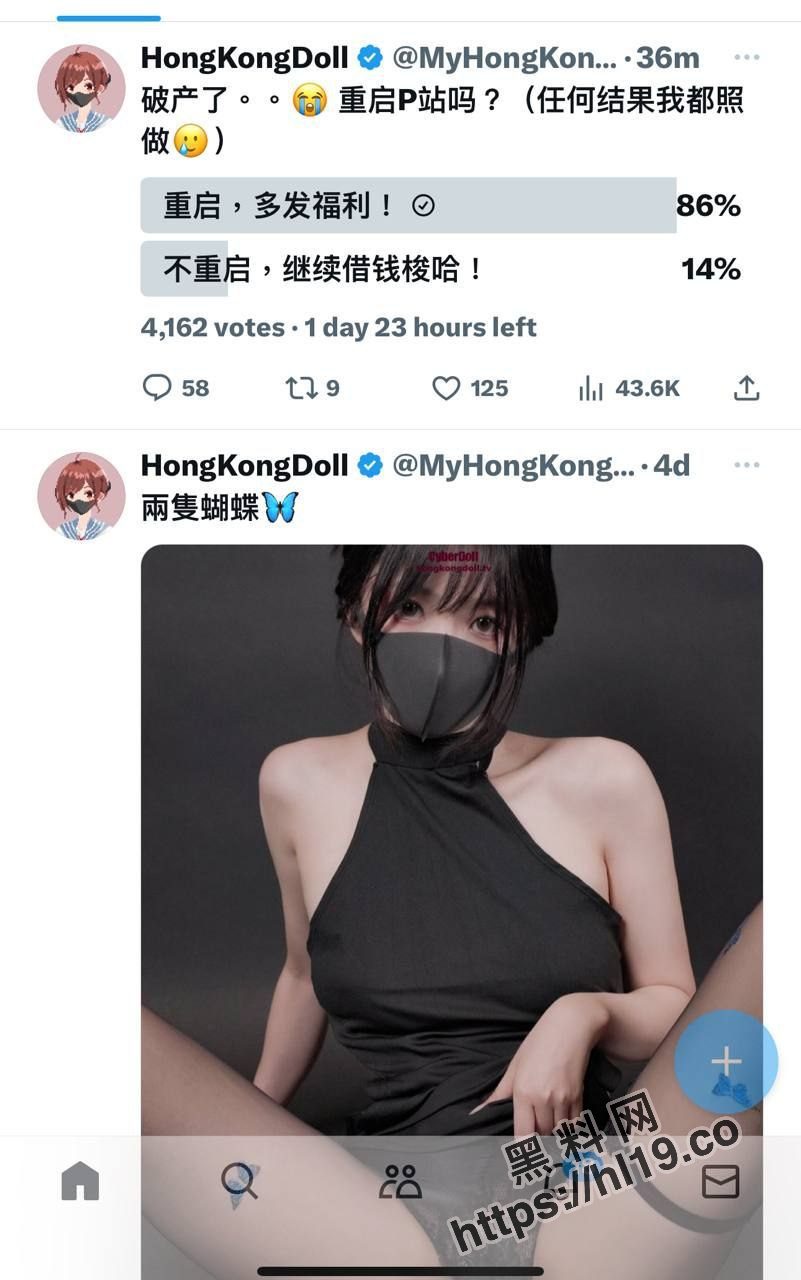 玩偶姐姐HongKongDoll 炒虚拟币破产 重启拍片业务 11月最新会员私拍短片流出