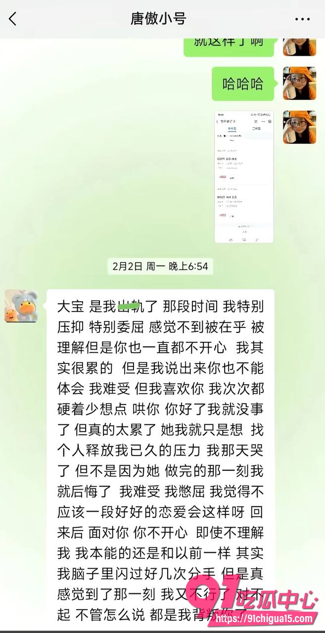 池州技校兵哥唐傲10
