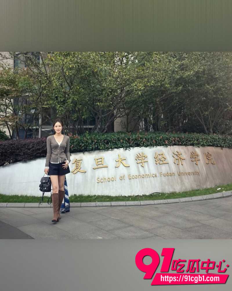 上海复旦经院副教授王龙 18 上海复旦经院副教授王龙 18