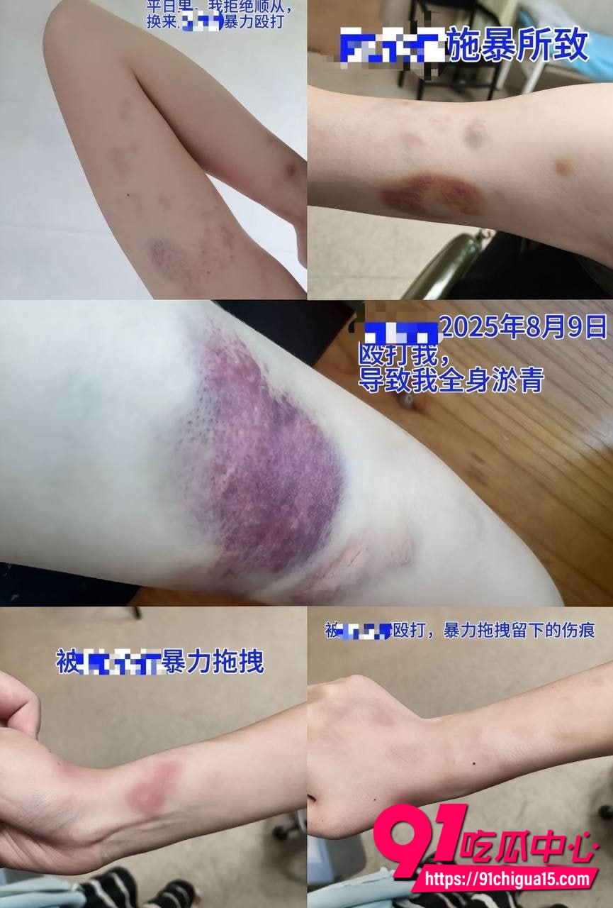 领导性侵女学生2