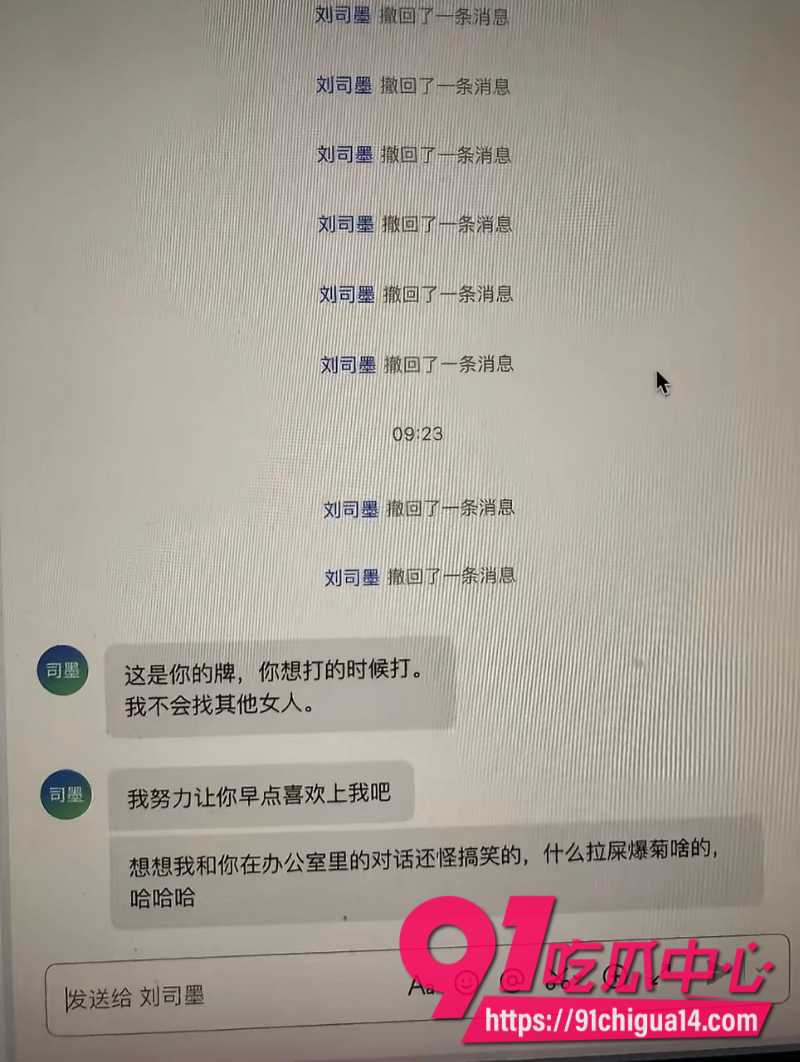 b站哲学区顶流up主未明子性骚扰事件11 b站哲学区顶流up主未明子性骚扰事件11