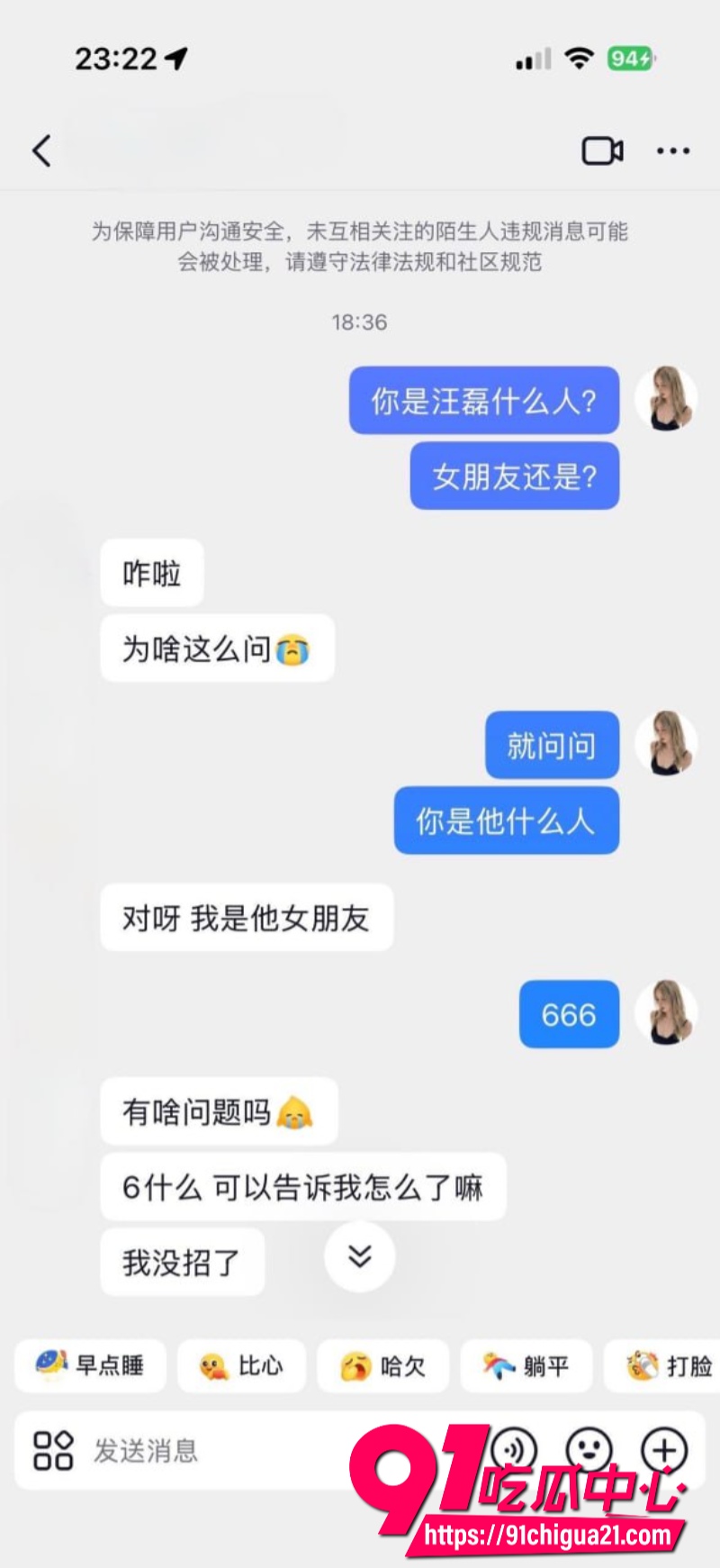 柬埔寨盘总不吃猪肝22 柬埔寨盘总不吃猪肝22