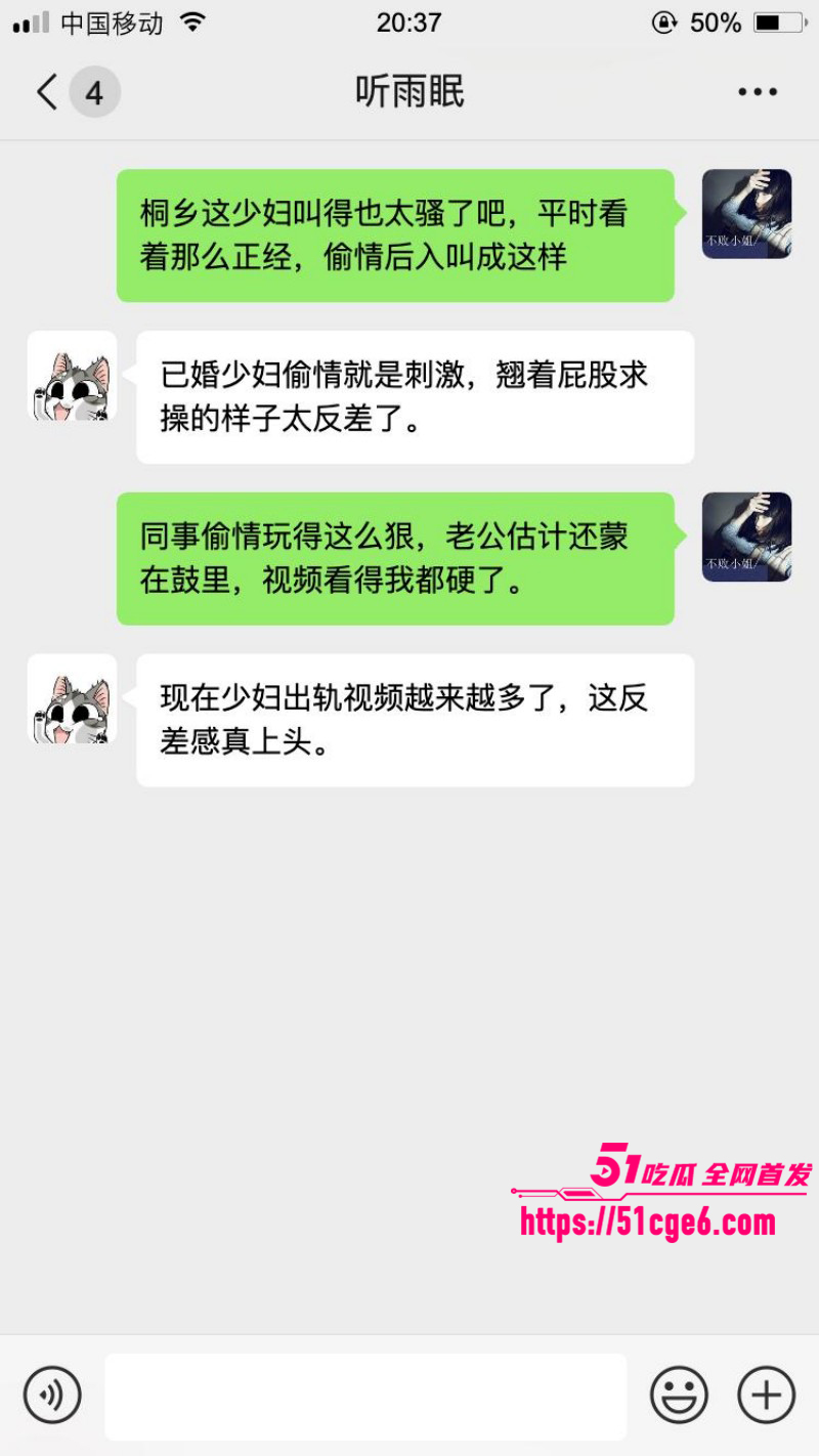桐乡少妇偷情同事06 桐乡少妇偷情同事06