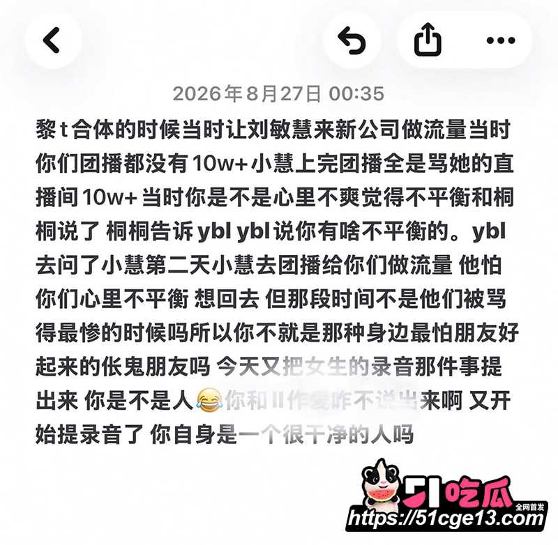 木子姥姥偷录小慧璇子 15 拷贝 木子姥姥偷录小慧璇子 15 拷贝