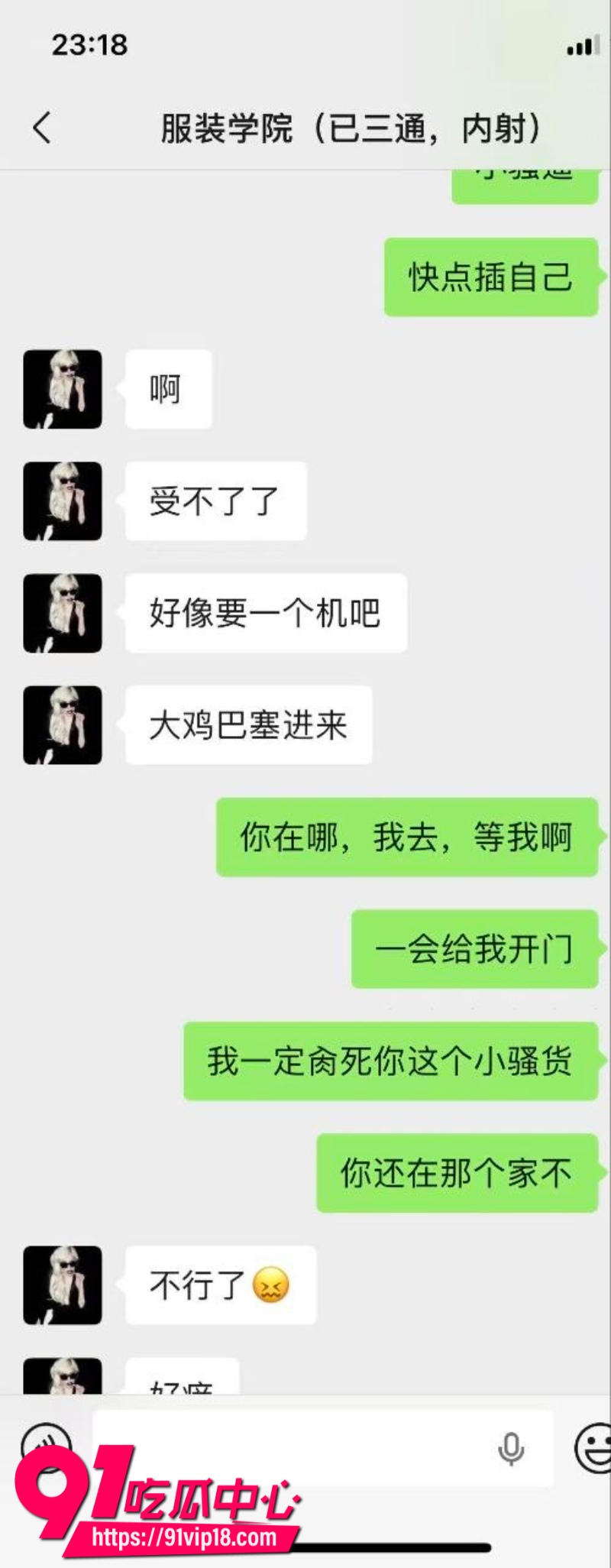 大连聚点传媒女主播小狗张熙为了维护榜一大哥出卖肉体下海陪睡24