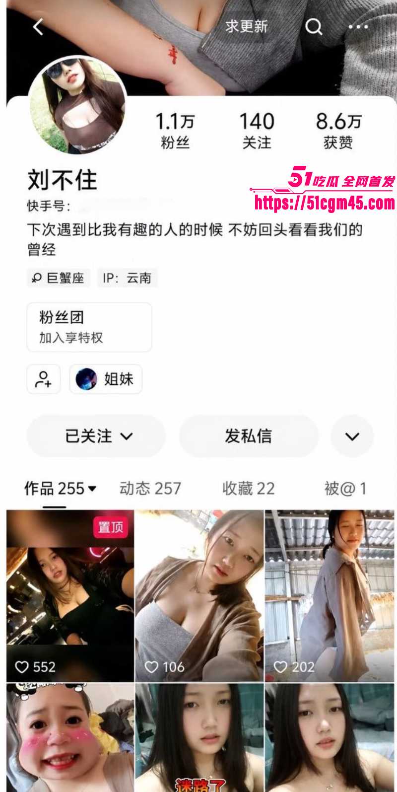快手BBW网红 刘不住 裸舞性爱福利 丰硕巨乳肆意摇摆 肉感肥臀后入超带感！