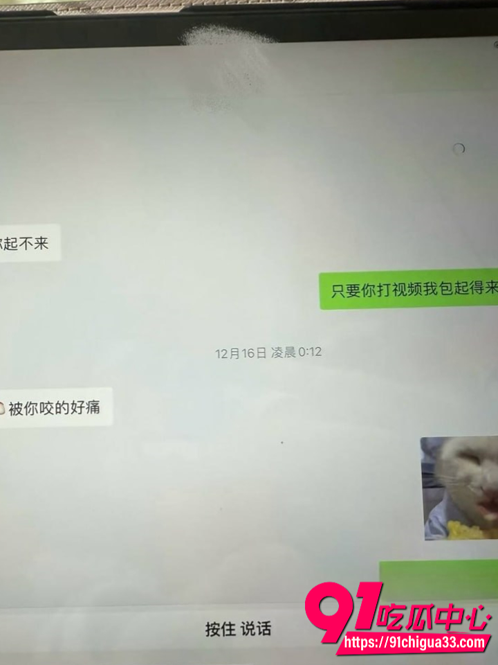 百万网红夫妻甜蜜人设崩塌28