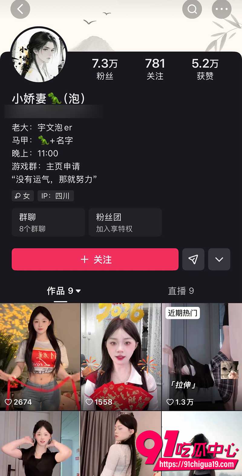 快手少妇瑶瑶小娇 1 快手少妇瑶瑶小娇 1