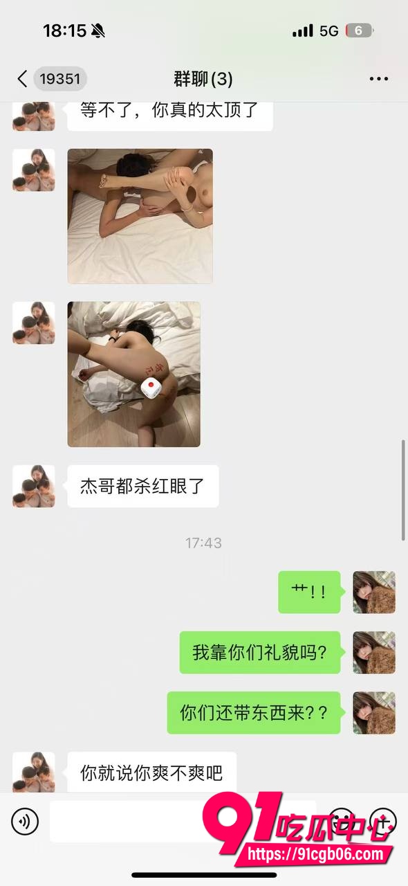 集美和朋友 喝醉 被 灌酒 玩残6 集美和朋友 喝醉 被 灌酒 玩残6