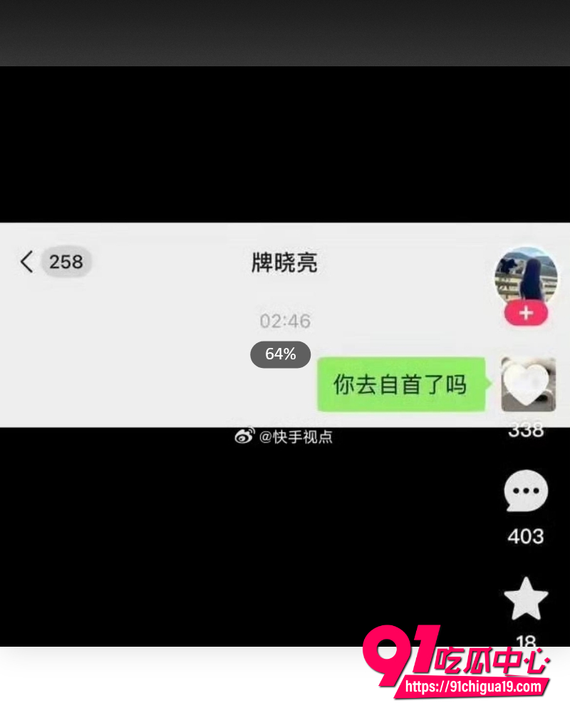 快手网红牌晓亮陪睡大姐 34 快手网红牌晓亮陪睡大姐 34