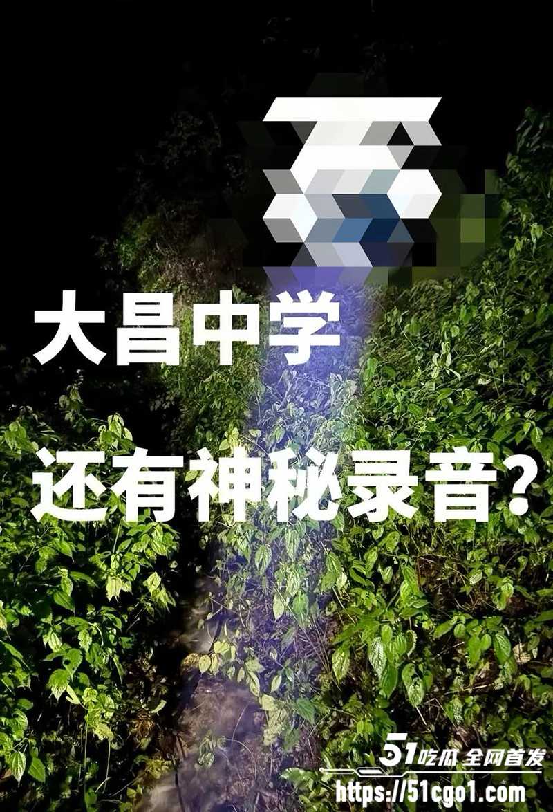 大昌市第七中学鬼敲门 3 拷贝 大昌市第七中学鬼敲门 3 拷贝